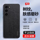庚寅 適用三星s23手機殼素皮軟殼SM-S9110保護套全包Galaxy超薄磨砂防摔防指紋男新款潮殼 三星S23【經(jīng)典黑】配水凝膜