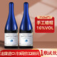 邁圖堡法國(guó)進(jìn)口16度紅酒整箱 波特克納干紅葡萄酒禮盒裝 中秋送禮 【波特克納】750ml*1（嘗鮮）