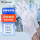 Golmud 防靜電手套 無塵點(diǎn)塑條紋防滑 電子廠裝機(jī)手套 10雙GM602