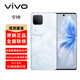 vivo S18 全新未激活 16+512可選 5G手機 vivo手機 vivo S18 Pro 可選 S18 花似錦 12G+256G 官方標配【全國聯(lián)?！? title=