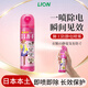 獅王（Lion）日本進口衣物防靜電噴霧裙子柔順劑衣服頭發(fā)毛衣靜電消除去除靜電 75ml 1瓶 防靜電噴便攜