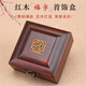 檀玲瓏 紅酸枝首飾盒紅木實(shí)木質(zhì)盒子手鐲吊墜文玩把件禮品收藏盒飾品盒 紅酸枝福字小號