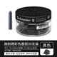 施耐德德國施耐德鋼筆水Schneider 鋼筆配件 墨水 墨囊 墨膽/吸墨器 歐標接口通用 6701 黑色（30支瓶裝）