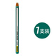 日本uni三菱橡皮筆美術(shù)生素描小學(xué)生專(zhuān)用高光橡皮鉛筆形筆式橡皮擦創(chuàng  )意卷紙不留痕擦的干凈4b橡皮 【筆式橡皮】1支