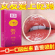 名流超薄口交套女專(zhuān)用櫻桃水果味口用口吹安全套超薄爽口愛(ài)套避孕成人 【口到他腿軟40只】：口交套10只*4