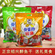 外婆湖正宗紹興醉魚干外婆湖的醉魚原味香辣泡椒整袋小包裝魚干即食特產(chǎn) 原味醉魚478g(單包)