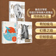 周曉楓散文作品集（有如候鳥+巨鯨歌唱+幻獸之吻）