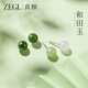 ZEGL和田玉白玉925銀耳釘新中式玉石新款送女朋友禮物情人節(jié)生日 和田白玉耳釘(10mm）+品牌禮盒