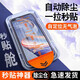 夜凡 適用oppoA93鋼化膜全屏帶神器a93s手機(jī)貼膜a92s保護(hù)膜無塵倉防指紋防摔藍(lán)光高清全玻璃無白邊 【超清1套】一拉除塵-神器秒貼膜-全屏防爆 oppoA93-5G