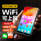 梵沐PF31 mp4wifi可上網(wǎng)mp5視頻播放器p4看小說(shuō)mp3隨身聽(tīng)藍(lán)牙m(xù)p7在線聽(tīng)音樂(lè)聽(tīng)歌看視頻 2025新款（機(jī)身32GB內(nèi)存）安卓14系統(tǒng) 【當(dāng)日保密發(fā)出】主機(jī)+防摔保護(hù)殼+保護(hù)膜