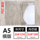 透明軟膠套pvc塑料標(biāo)簽袋小胸卡套廠牌殼工作證帶掛繩證件卡片保護(hù)套文件封皮封套超市價(jià)簽皮卡袋定制 A5軟膜-橫 100個(gè)