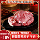 里沫里克新疆剔骨羊肉新鮮5斤去骨無骨燒烤食材羊后腿肉阿勒泰大尾羊 3斤剔骨羔羊后腿肉 內(nèi)地順豐云倉