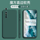 悅研 VIVOX27手機(jī)殼V1838A保護(hù)套新款時(shí)尚個(gè)性創(chuàng)意直邊vivox27潮牌液態(tài)硅膠防摔硅膠殼 暗夜綠-純色+高清防爆鋼化膜