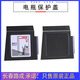 適用于大眾新邁騰新CC新速騰新捷達(dá)高爾夫7電瓶蓋正負(fù)極保護(hù)蓋 正極不帶貼紙