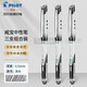 PILOT百樂(lè )中性筆BLN-VBG5威寶熊貓直液式走珠筆0.5mm黑色水筆辦公大容量簽字筆 黑色筆3支