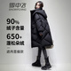 雪中飛羽絨服女士中長(zhǎng)款連帽秋冬季新款韓版休閑簡(jiǎn)約百搭保暖羽絨外套女 黑色 160/84A