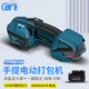 逸飛V2手提式電動(dòng)打包機全自動(dòng)PET塑鋼帶捆扎機熱熔免扣拉緊器 V2電動(dòng)打包機【兩電一充】