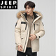 JEEP SPIRIT白鵝絨羽絨服男女中長(cháng)款2026冬季新款情侶裝毛領(lǐng)加厚極寒保暖外套 男生白色 3XL 【建議170-190斤】