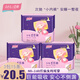 百麗（BaiLi）少女古奈褲經(jīng)期褲安睡褲3+2片M-L號褲型衛(wèi)生巾姨媽褲 L 15條 100-140斤 5條/包共3包