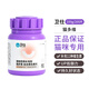 衛(wèi)仕貓多維200片 貓用復(fù)合維生素片維生素b美毛寵物營養(yǎng)貓咪維生素貓?zhí)\ 貓多維100g