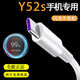 BOLIANS適用vivoY52s原裝快充數據線(xiàn)充電器單頭Y52s雙引擎18W閃充數據線(xiàn)原裝 18W雙引擎閃充線(xiàn)1條Y52s手機專(zhuān)用 1m