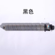 理光打印機MPC5503碳粉  3503 2503粉盒一體機復印機碳粉墨粉 03系列黑色碳粉（一支）