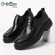 金利來(lái)男鞋春季新款男士商務(wù)正裝皮鞋男透氣牦牛真皮內里厚底耐磨鞋子 黑色 40