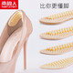 南極人 后跟貼高跟鞋鞋墊后跟帖女防磨腳防掉神器 米色2雙 纖薄款