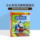 兒童英文原版繪本Thomas and Friends 小火車托馬斯和朋友們 分級(jí)閱讀10個(gè)故事