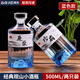 拜杰酒瓶玻璃透明白酒瓶空瓶高檔密封各種白酒專(zhuān)用密封酒罐 藍底款觀(guān)山白酒瓶500ML*2