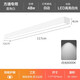 FLKL鋁方通吊頂專用LED燈條超亮超市健身房辦公室現(xiàn)代簡約格柵長條燈 48W 方通款120*10cm（白邊）