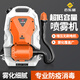 百樂福酒店物業(yè)超低容量噴霧器鋰電池氣溶膠電動氣力消殺消毒機彌霧機 10L氣溶膠噴霧器丨動力48v鋰電12