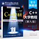 官方正版 C++大學(xué)教程 第九版 保羅 戴特爾 國外計算機科學(xué)教材系列 過(guò)程式與面向對象編程原理