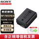 索尼（SONY） NP-FW50原裝電池A6500/6000/6300/6400 NEX-7 A7S2/A7R2/7M2微單相機(jī)BC-TRW、ACC-TRW充電器套裝 NP-FW50原裝電池【簡裝】