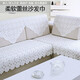 門(mén)扉 沙發(fā)扶手巾 簡(jiǎn)約現代沙發(fā)墊套加厚沙發(fā)巾蓋布四季通用蕾沙發(fā)墊 白色小花 90*180cm長(cháng)方巾