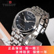 【二手95新】天梭(TISSOT)經(jīng)典系列庫圖自動(dòng)機械男士手表瑞士手表二手鐘表回收鑒定寄賣(mài) 黑盤(pán)-鋼帶T035.407.11.051.00