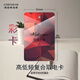 奧多朗（aodoran）酒店取電卡 高低頻復(fù)合卡片 賓館感應(yīng)插卡取電卡T5577磁 ID卡 高低頻復(fù)合取電卡-彩卡