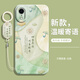 歆焰適用蘋果xr手機(jī)殼x新款xs全包xsmax保護(hù)套iphonex專用iphonexr硅膠10x十叉max防摔iphone外殼男女 【萬事勝意】送手環(huán)掛繩 iPhone XR