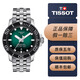【二手95新】天梭(TISSOT)瑞士手表 海星系列鋼帶石英表機(jī)械表男士手表動(dòng)感運(yùn)動(dòng)潛水表運(yùn)動(dòng)表 機(jī)械綠T120.407.11.091.01