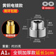 一靚全銅4分內外絲延長(cháng)接頭加厚對絲水管角閥加長(cháng)內牙轉外牙銅接頭 A1款：銅加厚【延長(cháng)1cm】