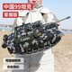 赟婭超大號遙控坦克塑料合金中國99式坦克車(chē)可開(kāi)炮發(fā)射炮彈對戰噴霧 50cm金屬履帶+可發(fā)射軟彈