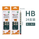 創(chuàng  )易洞洞鉛筆正姿鉛筆洞洞筆一年級小學(xué)生hb書(shū)寫(xiě)考試2b兒童矯正握姿粗桿三角桿幼兒園練字三棱初學(xué)寫(xiě)字HB粗桿洞洞筆兩盒