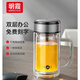明霞玻璃杯雙層泡茶杯子男士玻璃茶杯帶把大容量玻璃水杯耐高溫辦公杯 鋼本色380ml帶把辦公杯 【升級(jí)不銹鋼蓋+加厚杯底】