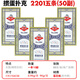 姚記摜蛋專(zhuān)用撲克牌大尺寸加長(cháng)耐用紫芯2201加厚德州斗地主紙牌 【50副】摜蛋撲克2201
