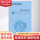 英美詩(shī)歌選讀 外語(yǔ)教學(xué)與研究出版社 張劍，趙冬，王文麗　編著(zhù) 著(zhù) 著(zhù) 書(shū)籍
