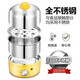 領(lǐng)銳（lingrui） 蒸蛋器304不銹鋼煮蛋器家用早餐神器雙層定時防干燒自動斷電迷你雞蛋羹機器 黃色 雙層