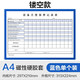 a4紙磁性硬膠套消防栓記錄檢查表卡K士展示貼帶磁鐵的文件袋磁吸展示牌墻面點檢表倉庫電梯安全標識牌 A4藍色【鏤空款】【磁性】