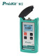 寶工（Pro'sKit） MT-7801-FC  光纖光源表光纖布線維修檢測用儀器