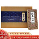 【官方旗艦】聊齋志異連環(huán)畫(huà) 老版全集101冊精裝完整版白話(huà)收藏本原版50開(kāi)小兒書(shū) 畫(huà)皮嶗山道士聶小倩鬼狐傳 天津人美