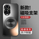 歐旗【磁吸360度支架】適用于榮耀200手機(jī)殼保護(hù)套磨砂炫金攝像頭全包邊防摔高端【石墨灰】